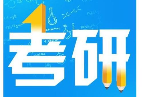 考研黨最常用的14個APP，你擁有幾個了？