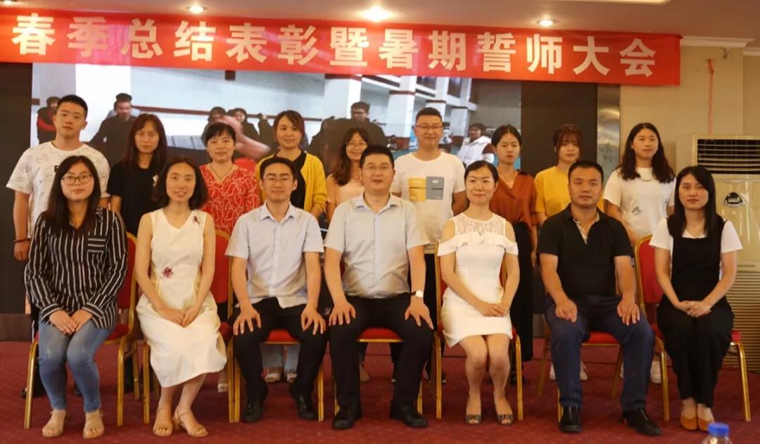 川越培訓學校2019誓師大會圓滿落幕！