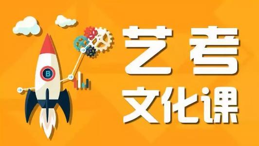 四川省藝術(shù)生聯(lián)考指的是什么 其中有哪些需要注意的問題？