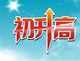 歷年雙流某名校中學(xué)自主招生考卷（語(yǔ)文、英語(yǔ)、數(shù)學(xué)）