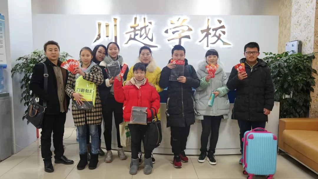 川越培訓(xùn)學(xué)校初2020屆優(yōu)秀學(xué)員投票活動(dòng)中獎(jiǎng)名單已出！ 快來(lái)領(lǐng)獎(jiǎng)吧！