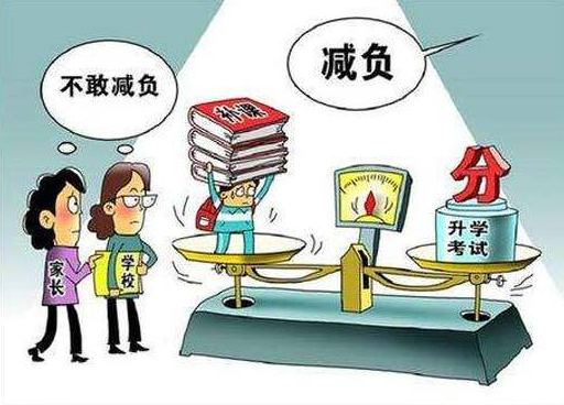 聚焦中小學(xué)生減負(fù)，住川全國(guó)政協(xié)委員提出建議 改革高考制度 倒逼減負(fù)減出實(shí)效