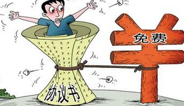教育部：“免費(fèi)師范生”改稱“公費(fèi)師范生”，履約期改為6年