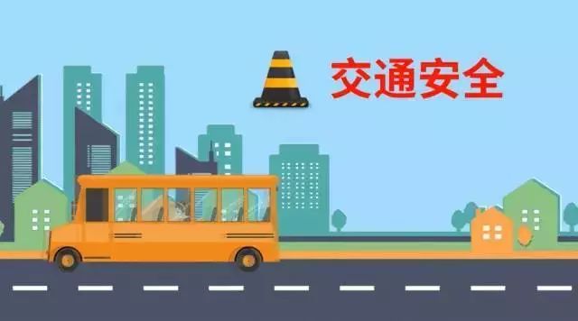 快樂過暑假！這36條安全知識，教給孩子