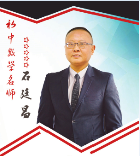 請(qǐng)關(guān)注 | 初中數(shù)學(xué)名師大型免費(fèi)公開(kāi)課即將來(lái)襲，你還在等什么？