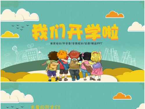 家有萌娃需要注意啦！權(quán)威發(fā)布，2019年幼兒園入學(xué)工作相關(guān)事宜!