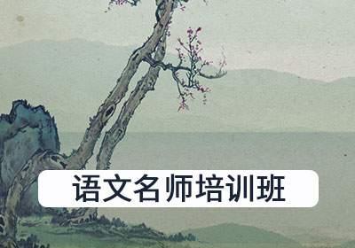  最后一個(gè)月！高考語文如何提分！