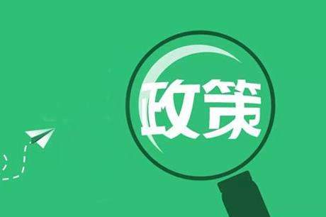 叮咚，這里有一份2019中考政策，請家長們注意查收！