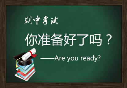 期中考試必備知識點之語文篇，小學(xué)的語文知識筆記重點都在這里了