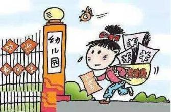 關(guān)于三歲以下的幼兒有了最新政策？快來看看，今后的幼兒照顧得到了哪些改變