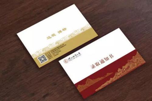 快看！川內(nèi)30所高校錄取通知書來啦！你的通知書長啥樣~