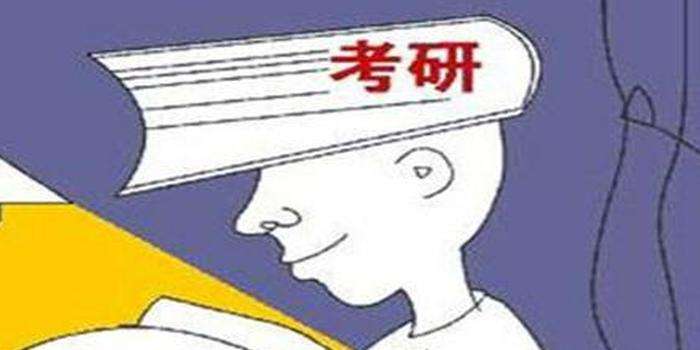 逃避式考研漸熱：是留戀校園？還是恐懼社會(huì)？