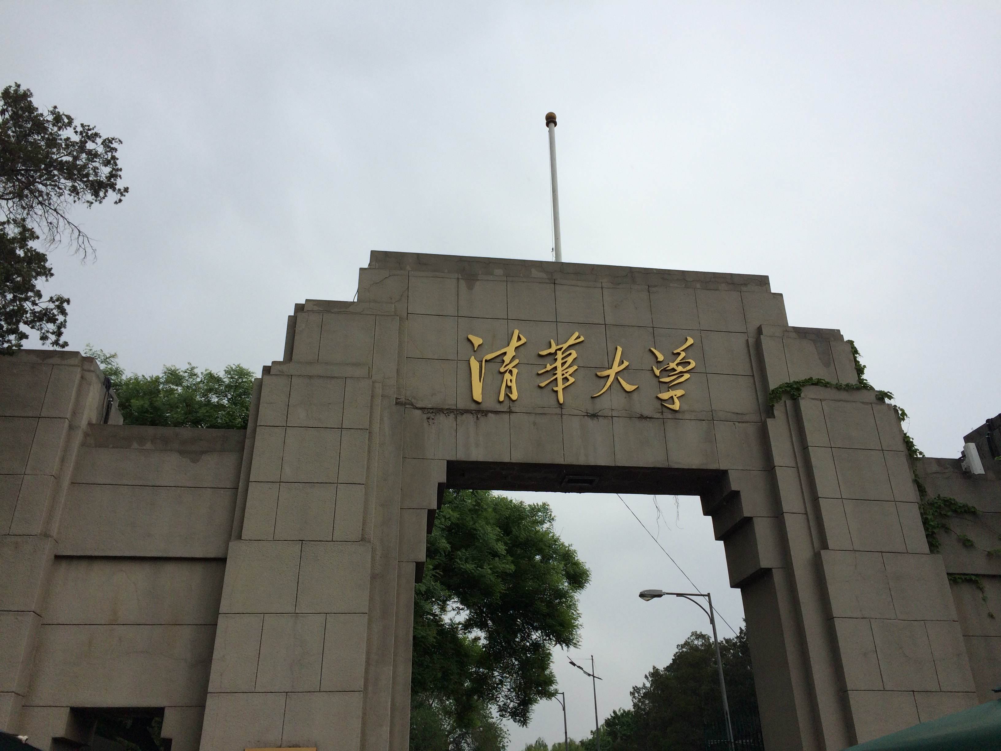 421分考上清華! 高三男生“假裝不知道父親患癌”終逆襲! 除了讀書(shū), 你沒(méi)有其他捷徑可走