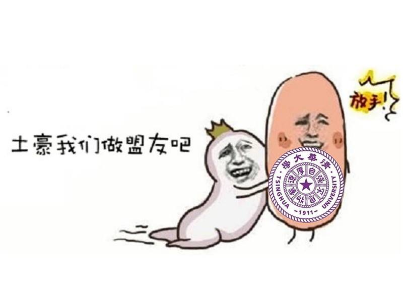 教育部直屬高校公布2018年決算：多名高校過百億，貧富差距巨大。