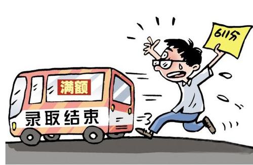 北大申請補(bǔ)錄退檔考生！新蔡考生校友：他很開心，此前已開始復(fù)讀