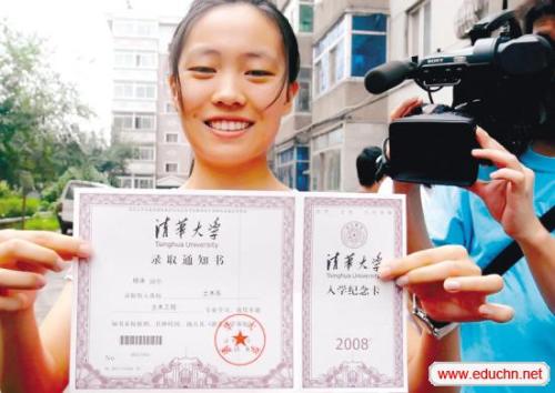 關(guān)于普通高校招生?？婆武浫≡盒Ｎ赐瓿捎?jì)劃征集志愿的通知——理科