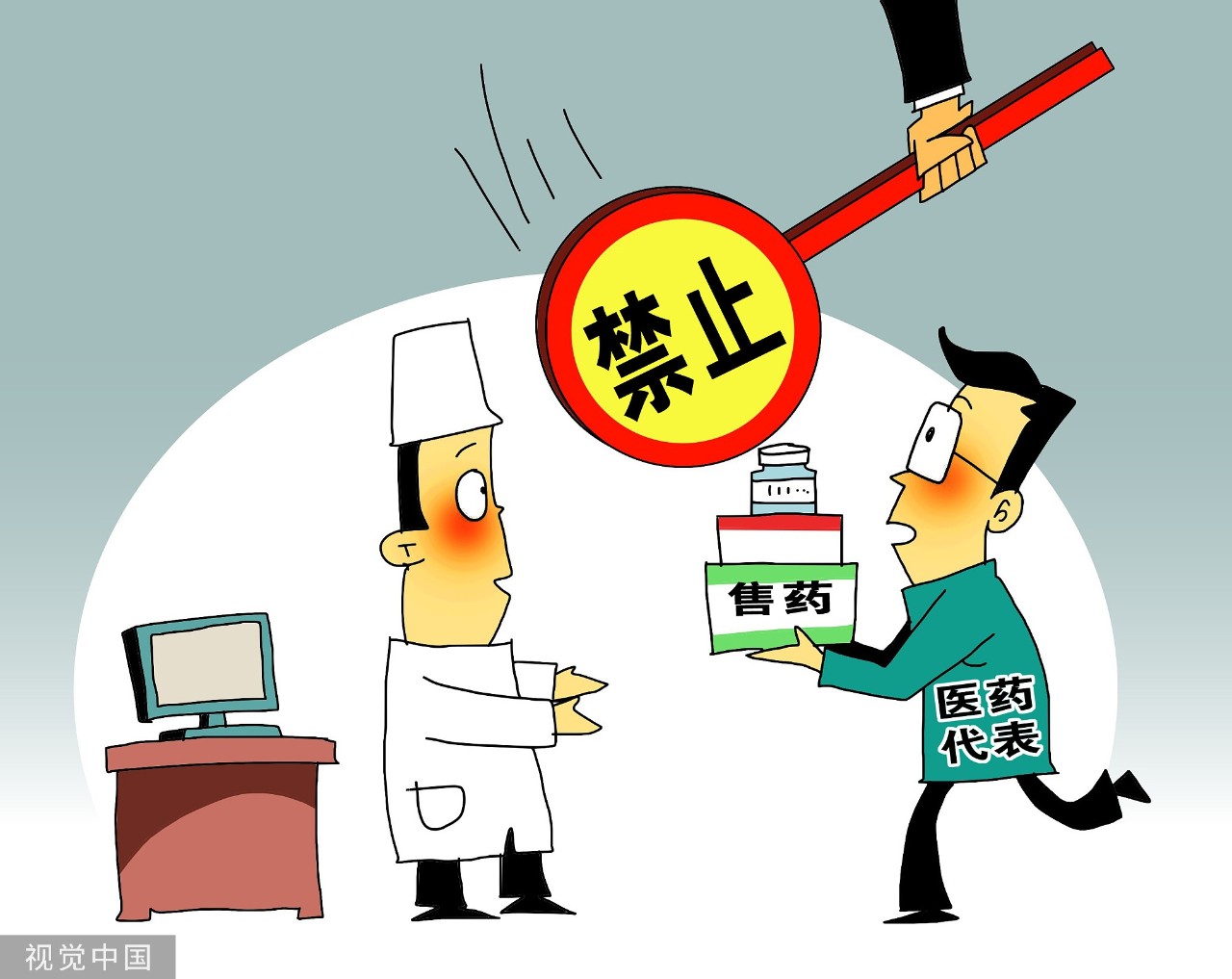 誘導(dǎo)濫打增高針，醫(yī)藥代表在“潛伏”