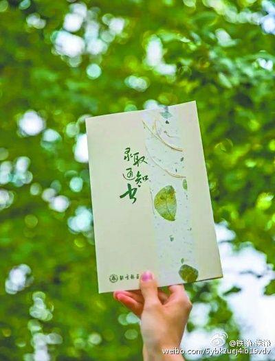 速度查看 | 四川省2019年普通高校?？茖哟窝a錄通知來了！補錄時間、地點、參加補錄院校出爐