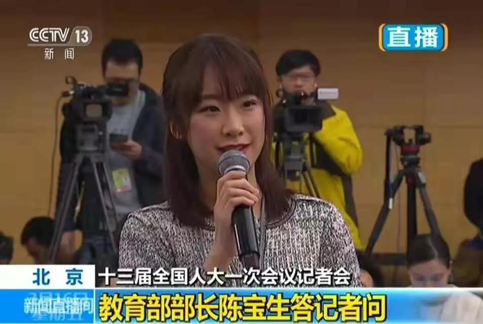 90后記者的這篇文章，憑啥進(jìn)入高中語文課本？