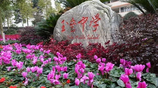 私立初中又漲價(jià)了？2019年成都各私立初中學(xué)費(fèi)、住宿費(fèi)最新匯總！