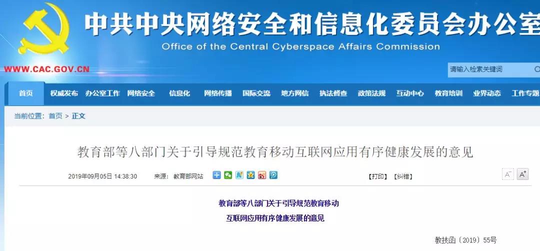高校教室人臉識(shí)別惹爭(zhēng)議，教育部這樣說……