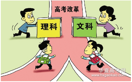 怎么評價這一輪高考改革？有怎樣的建議？