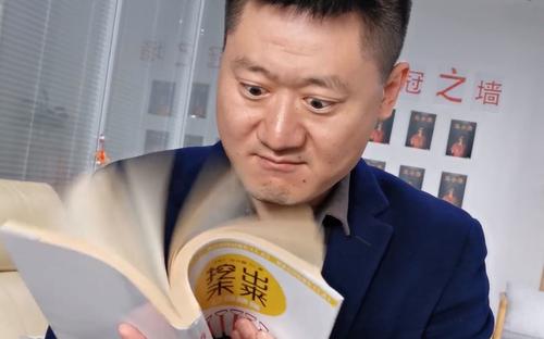 遇事不決 量子力學(xué)？家長(zhǎng)警惕上交智商稅