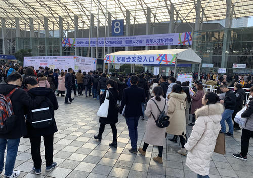 錯過等明年！2019成都冬季特大型招聘會來了！