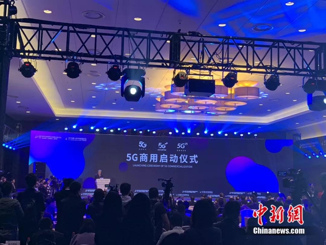 5G真的來了！套餐最低每月128元，這些城市開通