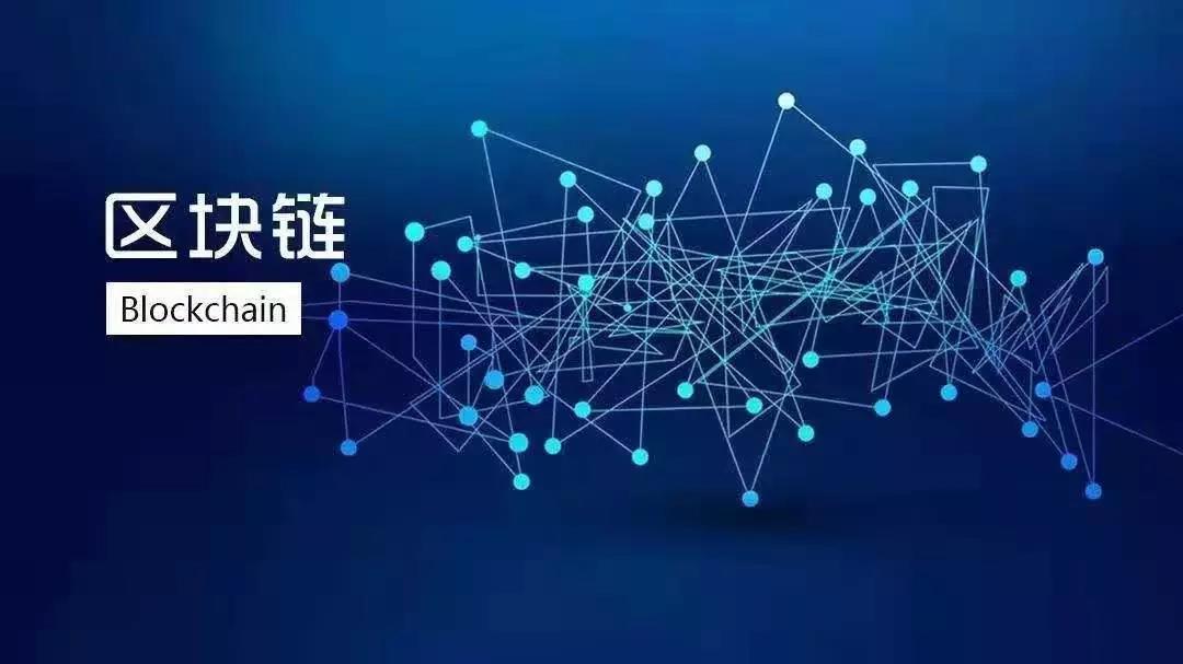 “區(qū)塊鏈”跟教育原來關(guān)系很大！老師家長趕緊來看 ！