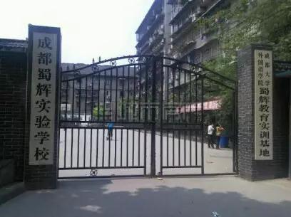 重磅，100%搖號(hào)！2020年成都民辦學(xué)校幼升小、小升初大局已定，嚴(yán)禁面試！