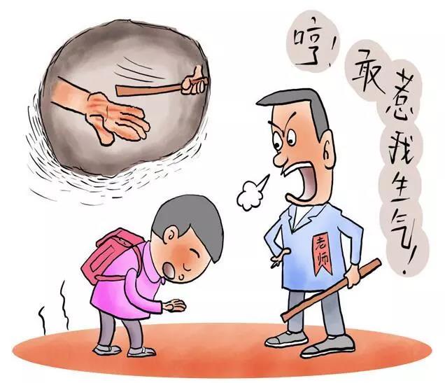 官宣：中小學(xué)生違規(guī)行為懲戒實(shí)施辦法出爐！批評(píng)，跑步，寫(xiě)檢討，責(zé)令休學(xué)是合法的！
