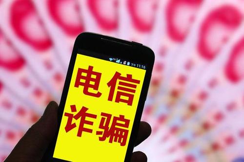 宜賓多個(gè)家長群中招！騙子潛伏群里冒充老師詐騙了4000多！