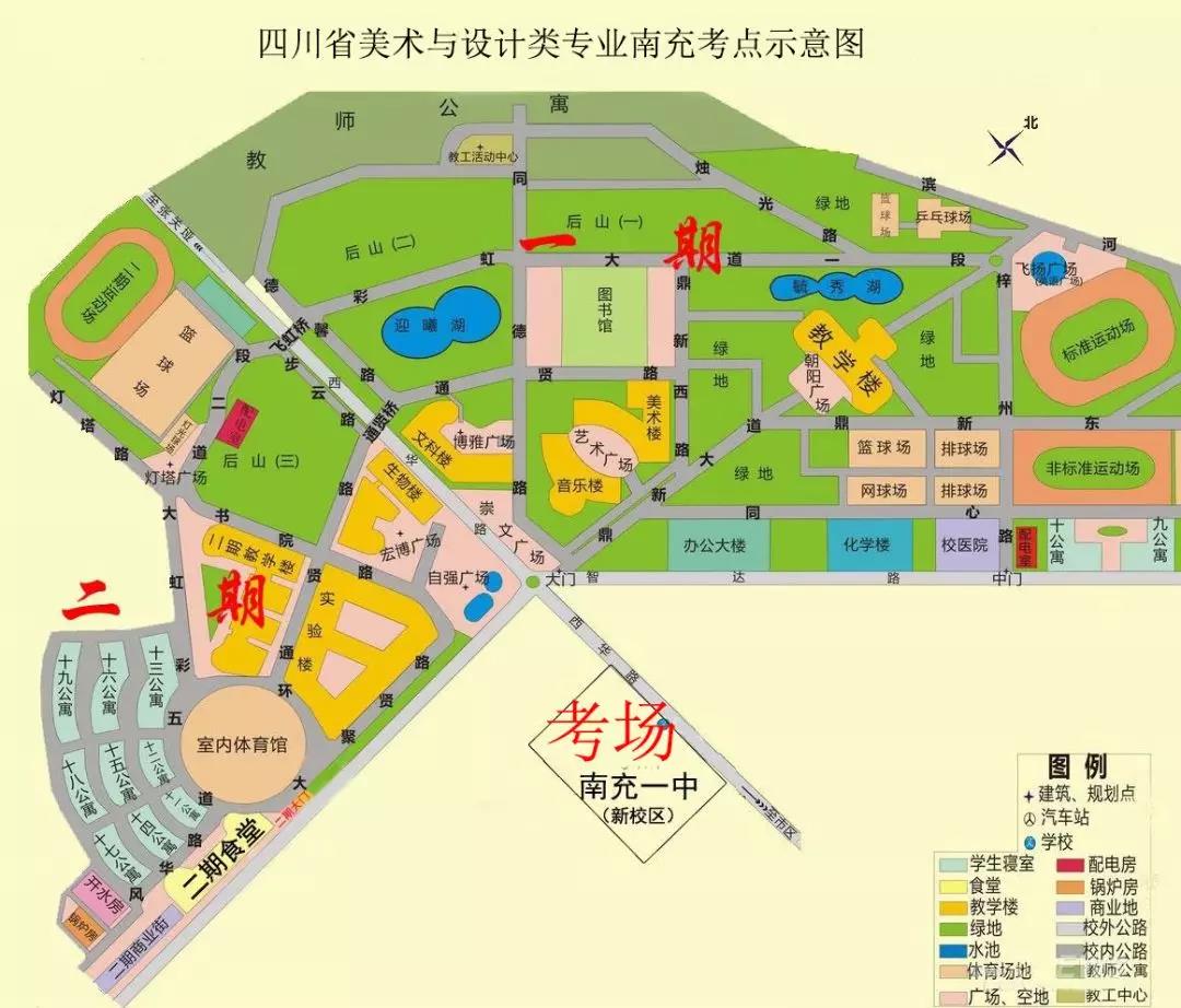 藝考指南（三）美術(shù)與設(shè)計類專業(yè)考場路線示意圖及考試注意事項（內(nèi)江、南充篇）