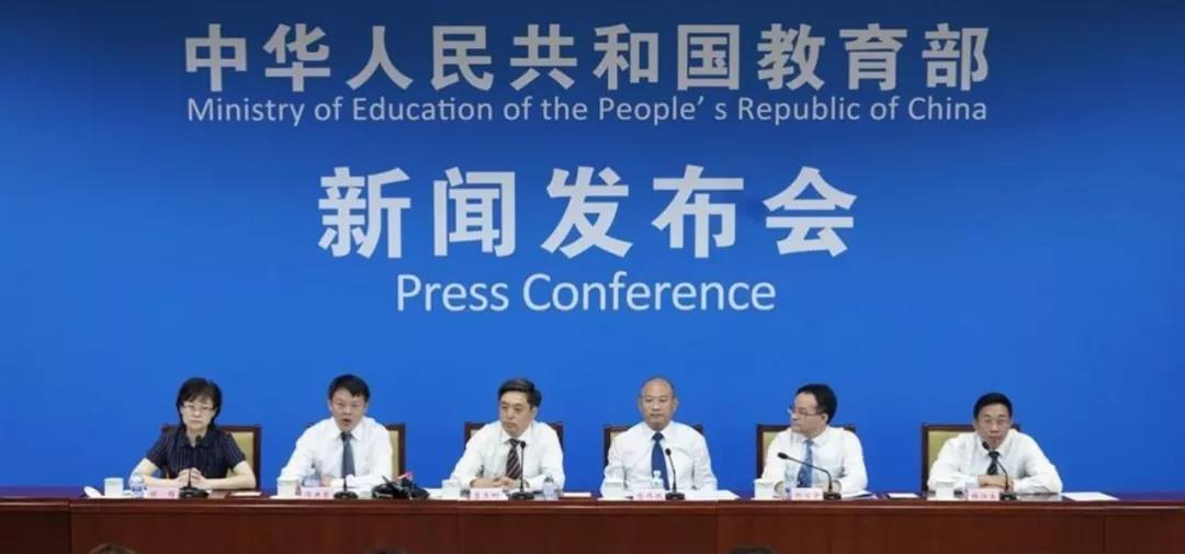 重磅 | 教育部發(fā)布2020高考范圍，考試范圍改變最大，出題更靈活！