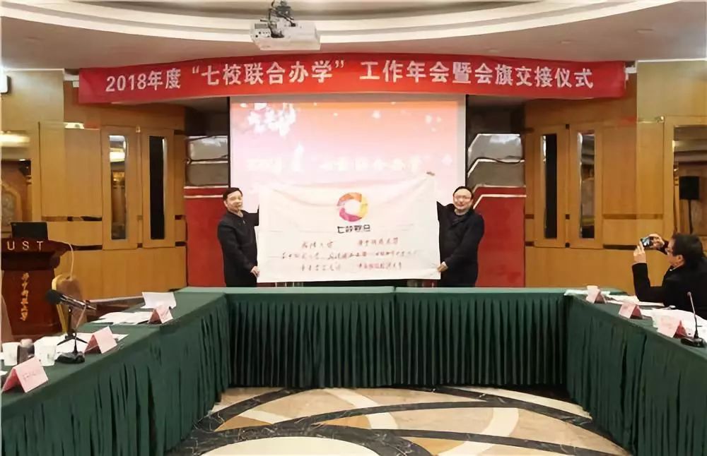 重磅！武大華科華師等7所名校共同做了一個決定：停止這種招生