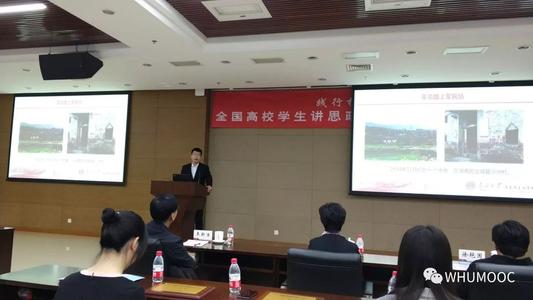 看看有沒(méi)有你熟悉的老師？首屆全國(guó)高校思政課教學(xué)展示活動(dòng)評(píng)選結(jié)果出爐