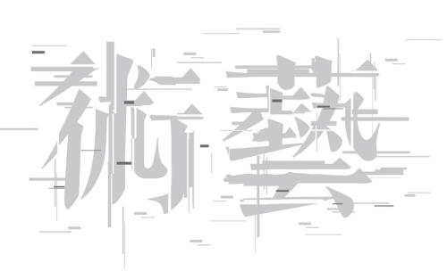 一圖讀懂！我省2020年美術(shù)與設(shè)計(jì)類專業(yè)統(tǒng)考評(píng)卷流程出爐！