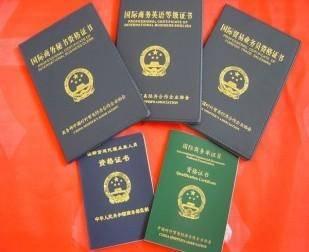 多省?？既珖⒄Z等級(jí)考試，那四六級(jí)呢？
