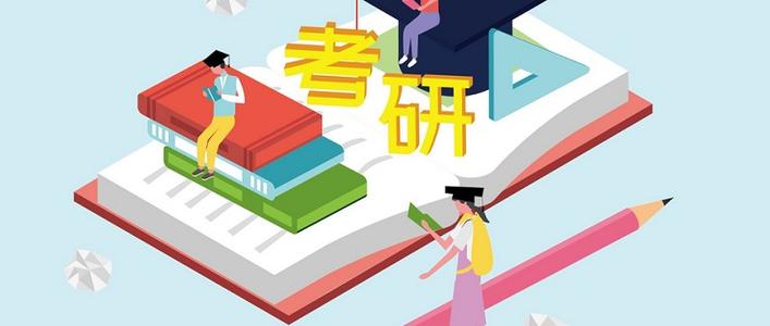 研考生注意！明天開始打印準(zhǔn)考證，操作視頻來啦！