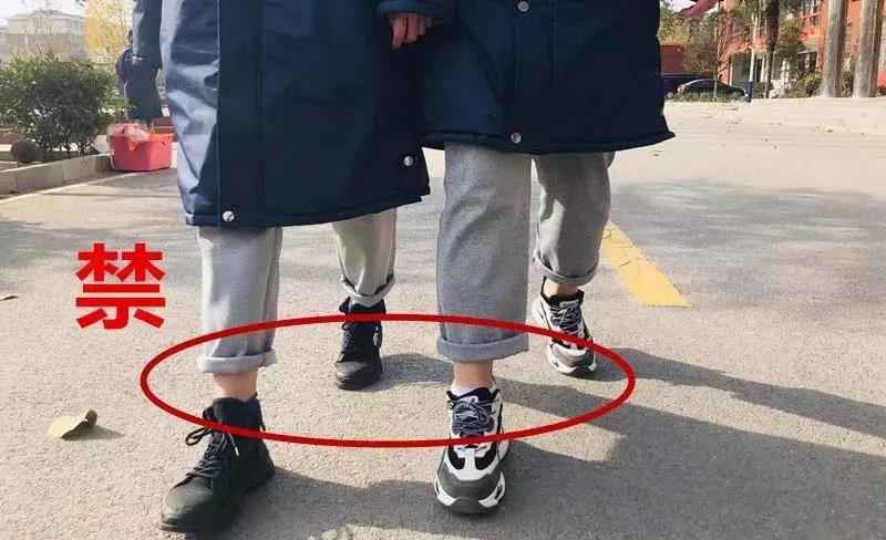 一學(xué)校嚴(yán)查“露腳踝”現(xiàn)象！這個(gè)危害健康的壞習(xí)慣，快讓孩子遠(yuǎn)離！