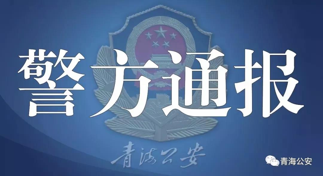 突發(fā)！5 人因刻意隱瞞從武漢返鄉(xiāng)事實，確診新型肺炎，被刑事立案！全國首例！