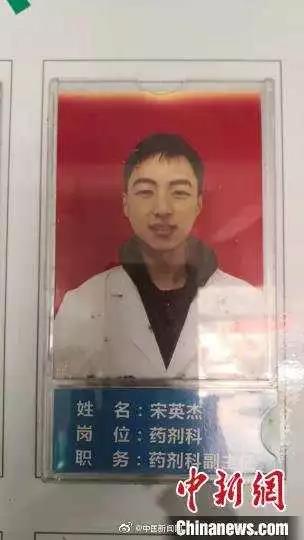 痛心！這位90后醫(yī)生倒在了抗疫一線