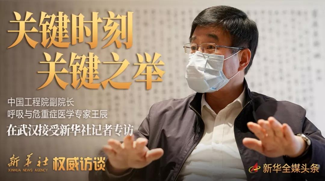 大量患者集中收治會交叉?zhèn)魅締?？如何看待目前的疫情形勢？有拐點(diǎn)嗎？專家都回應(yīng)了