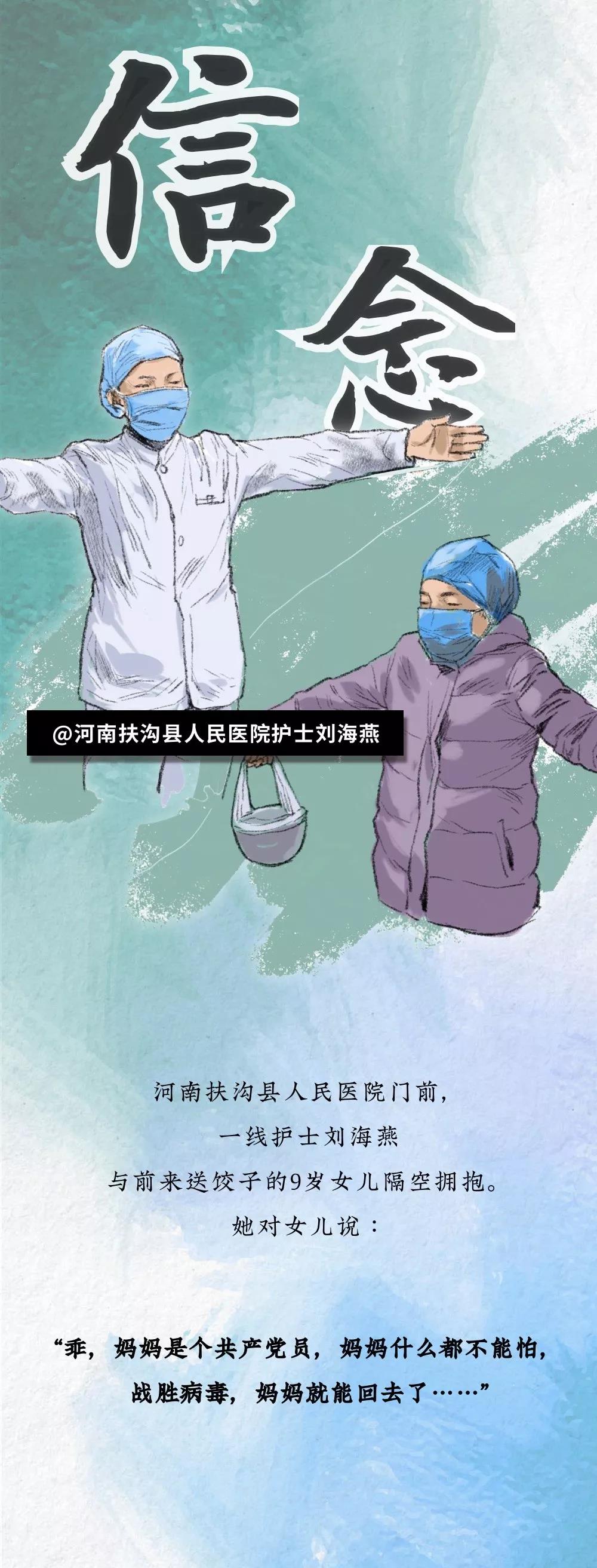 9張手繪漫畫(huà)，看到淚目……