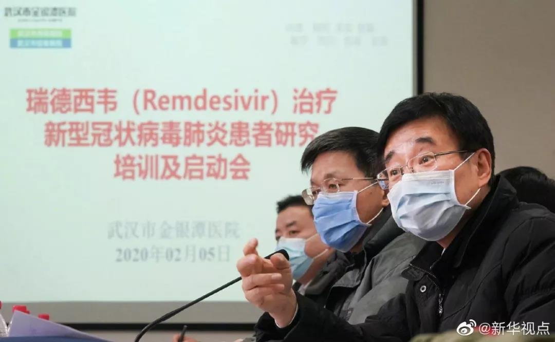 ?好消息！抗病毒藥物瑞德西韋臨床試驗(yàn)在武漢啟動(dòng)