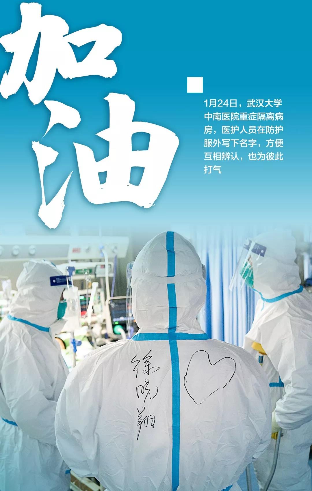 背！