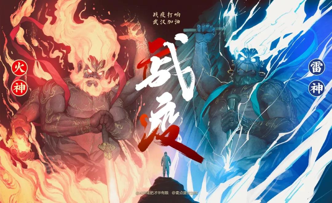 “雷火戰(zhàn)疫”為什么能同“屏”共振？我們有“數(shù)”！