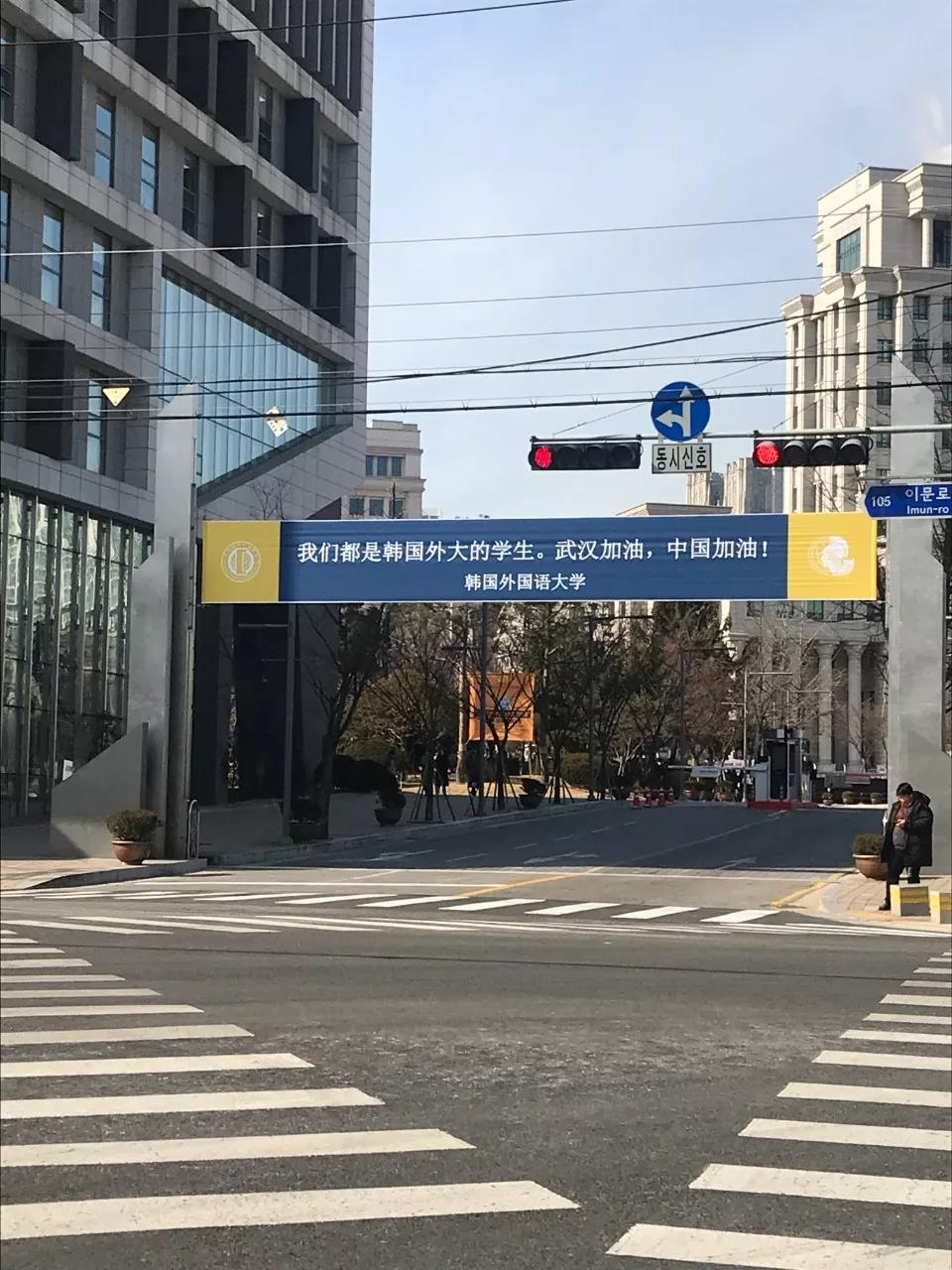 韓國教授寫給韓國民眾的一封信：全球化時代，我們需要的不是“厭惡”與“孤立”