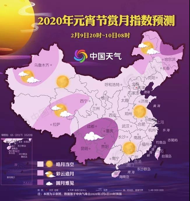 “元宵節(jié)不能陪你了……我負責守護，請你們替我團圓”